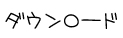_E[h