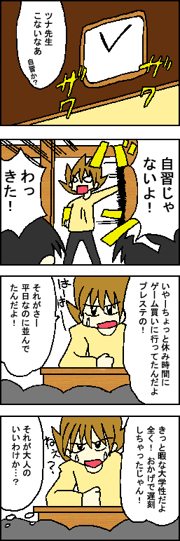 Ȃ