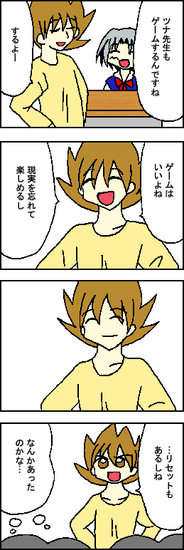 ̐E