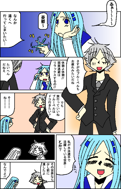 EgbNX