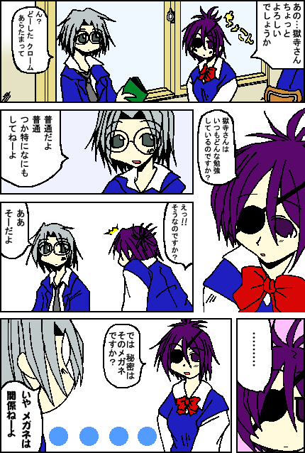 Dт̔閧