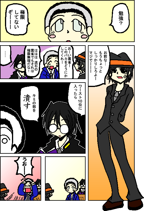 {NVO