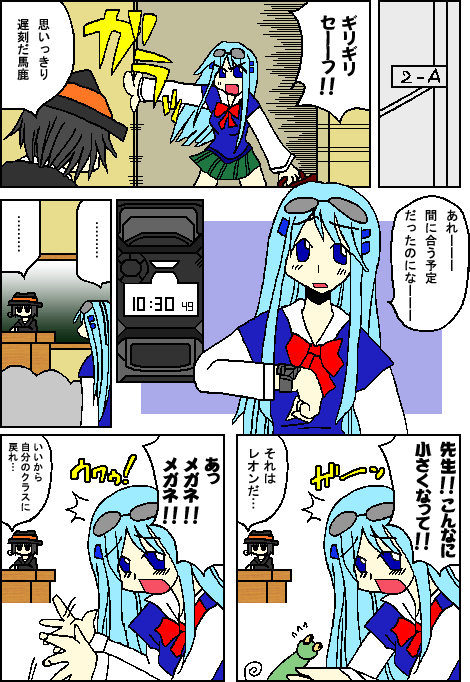 MMZ[t
