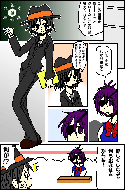 ς]