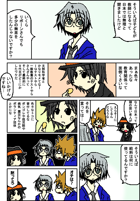 {[̔閧