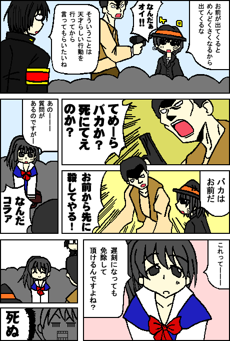 oXWbN4