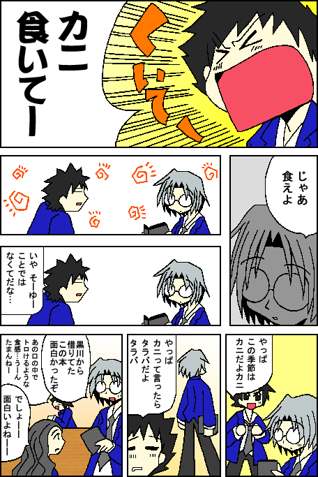 Ԃ񂩂؂肽{