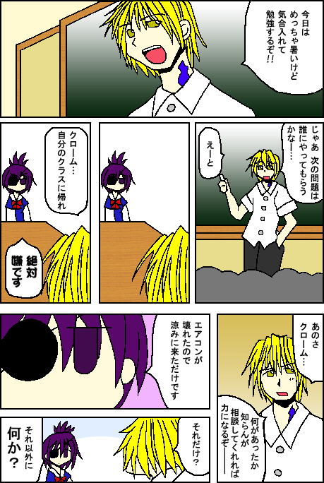 㓙
