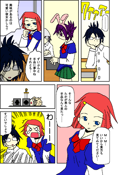 铇Q