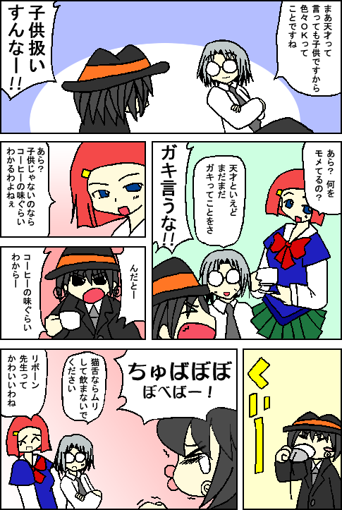 ̃vCh