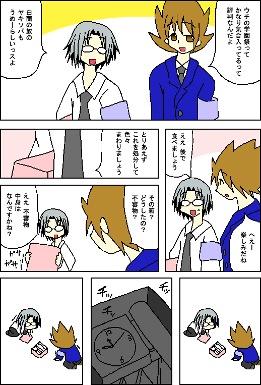 wՎsψE