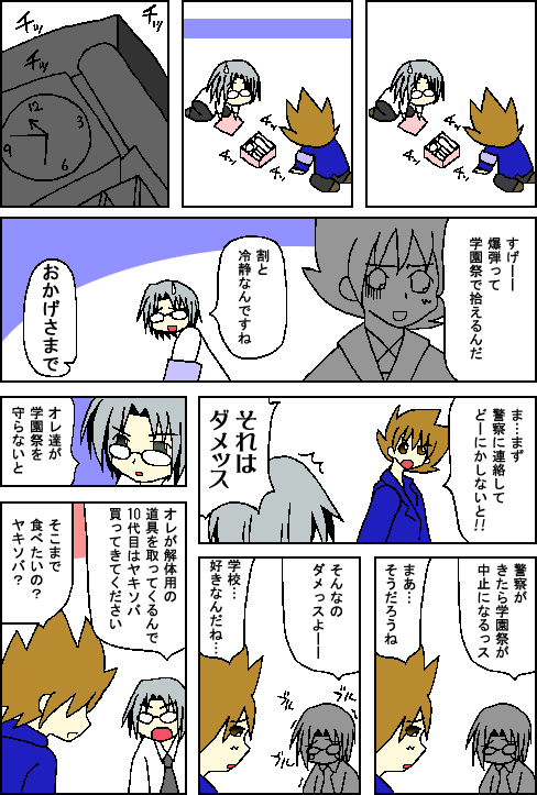 wՎsψEc