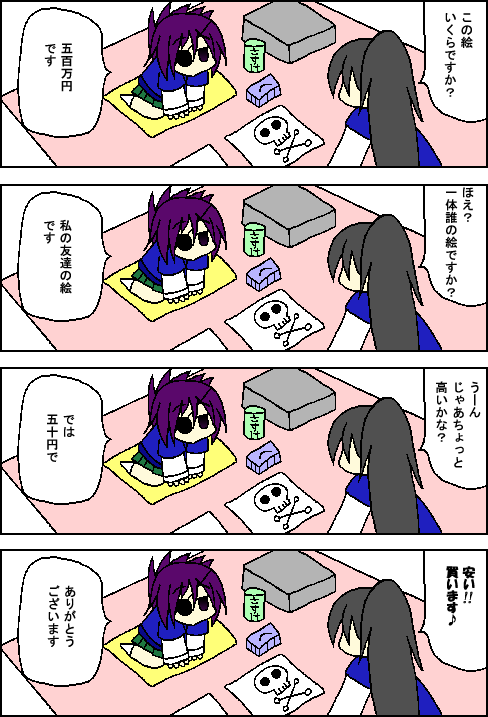 oU[A