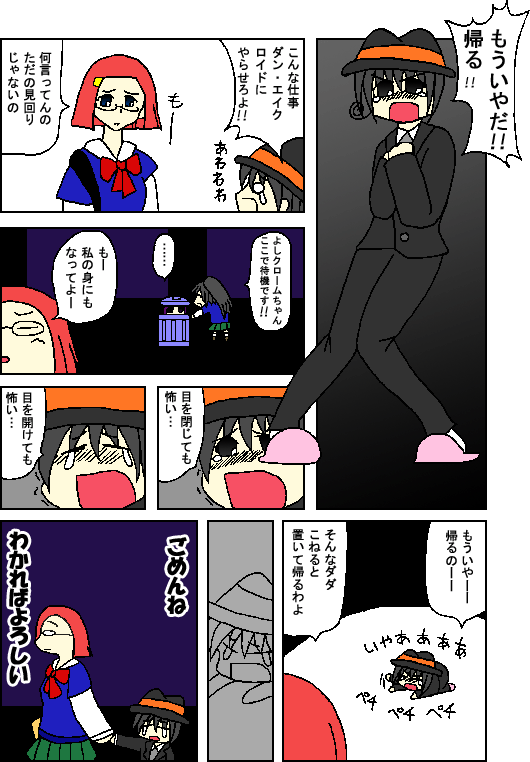 UKjC悤񂨂΂