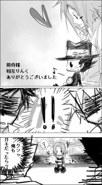 ̂낤AYl肪Ƃ܂III